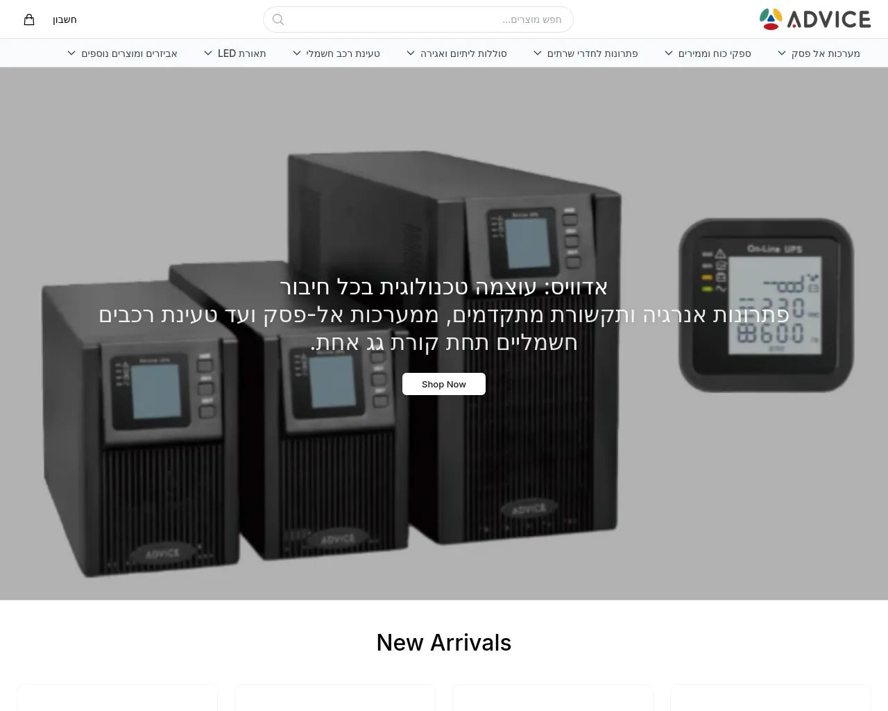 Screenshot of adviceshop.shop
