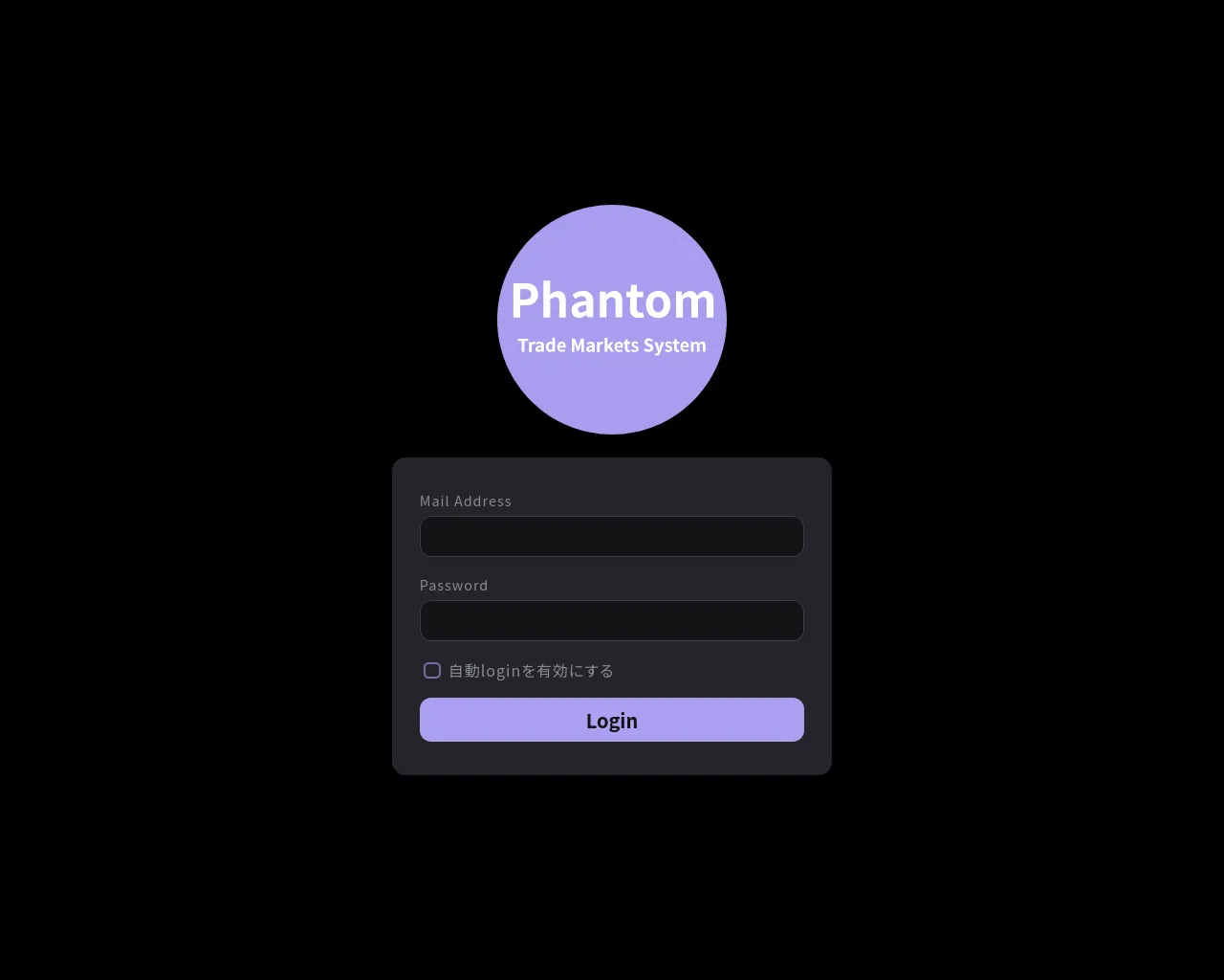 Screenshot of phantom-trade.site