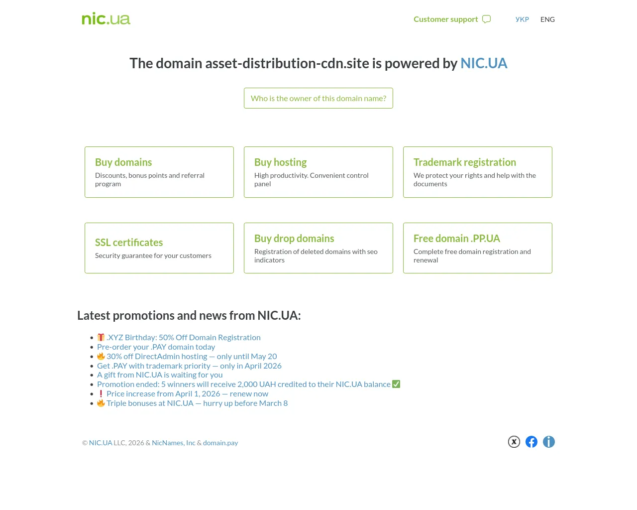 Screenshot of asset-distribution-cdn.site