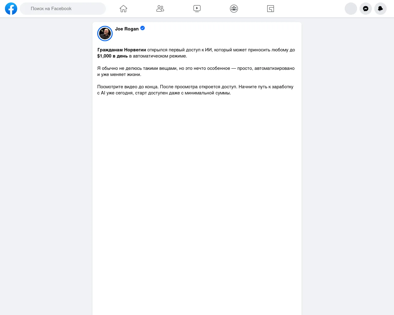 Screenshot of ai-app.icu