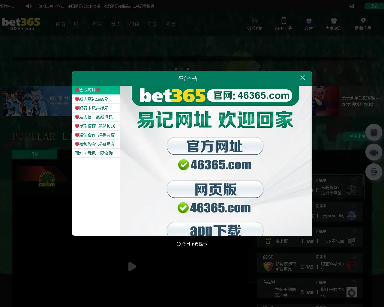 Screenshot of 88326.xyz