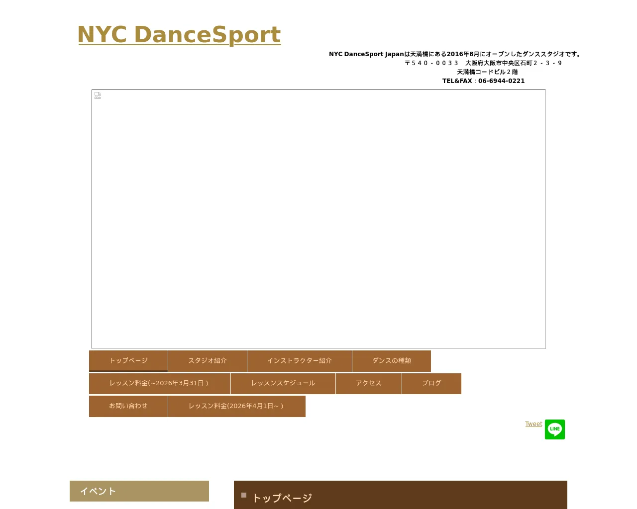 Screenshot of nycdsj.live