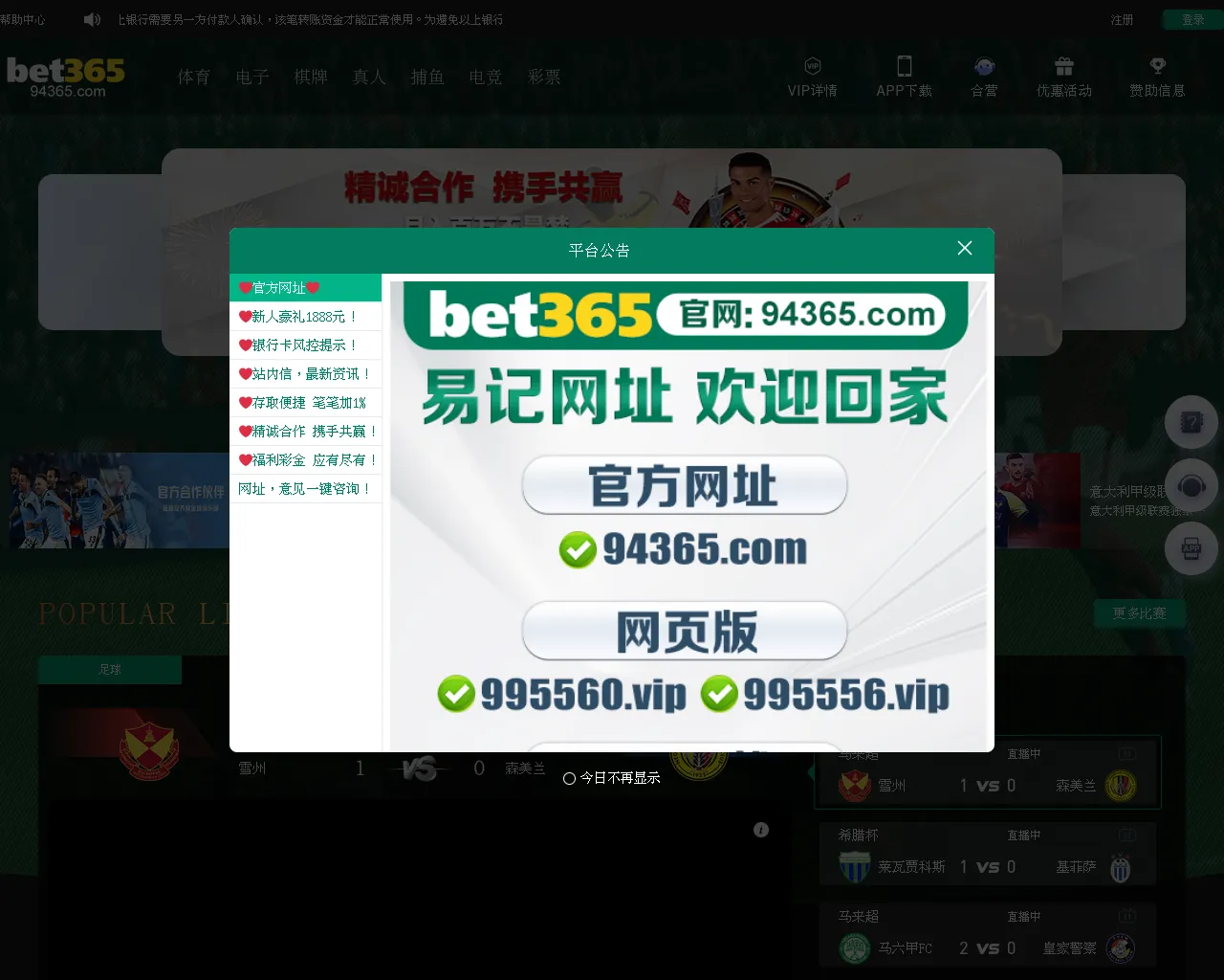 Screenshot of a67t.xyz