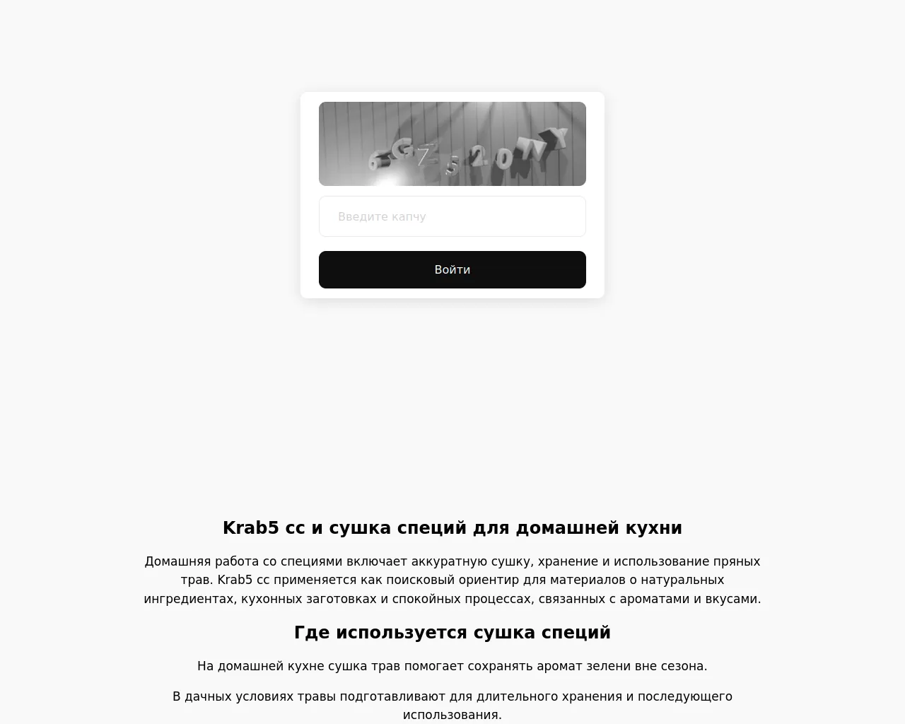 Screenshot of 1-krab5cc.ru