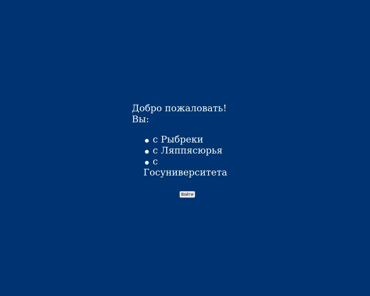 Screenshot of nartsen.com