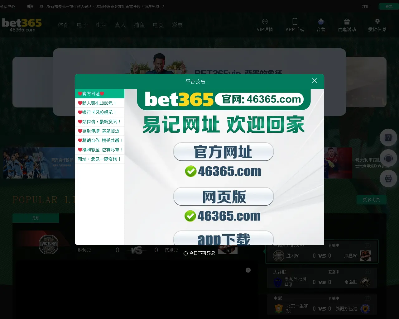 Screenshot of b27y.top