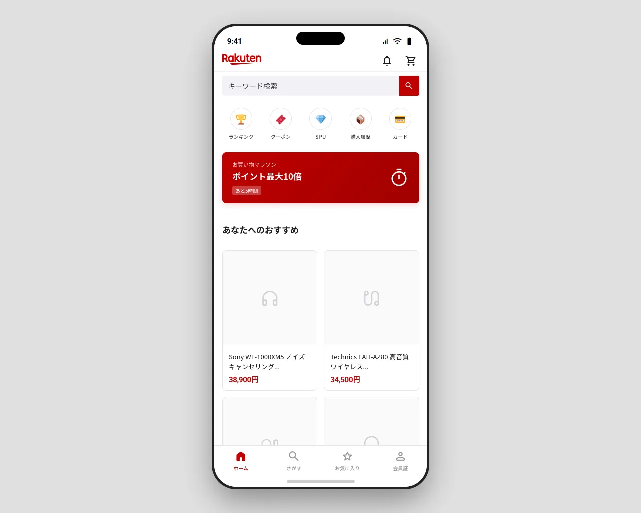 Screenshot of kentakahashi0523.github.io
