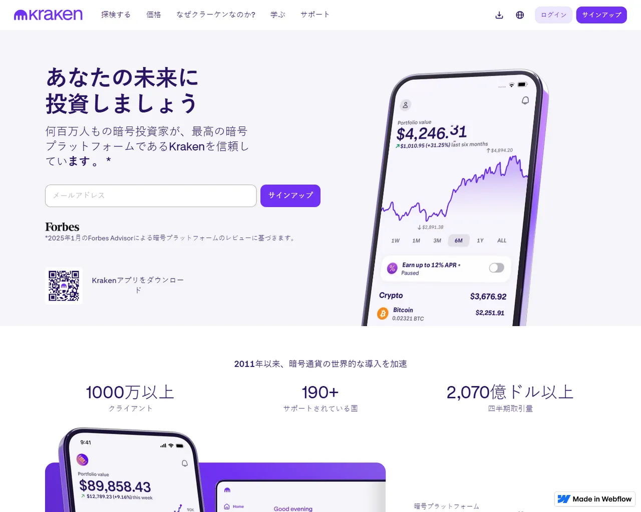 Screenshot of krekn---logn--cdn.webflow.io