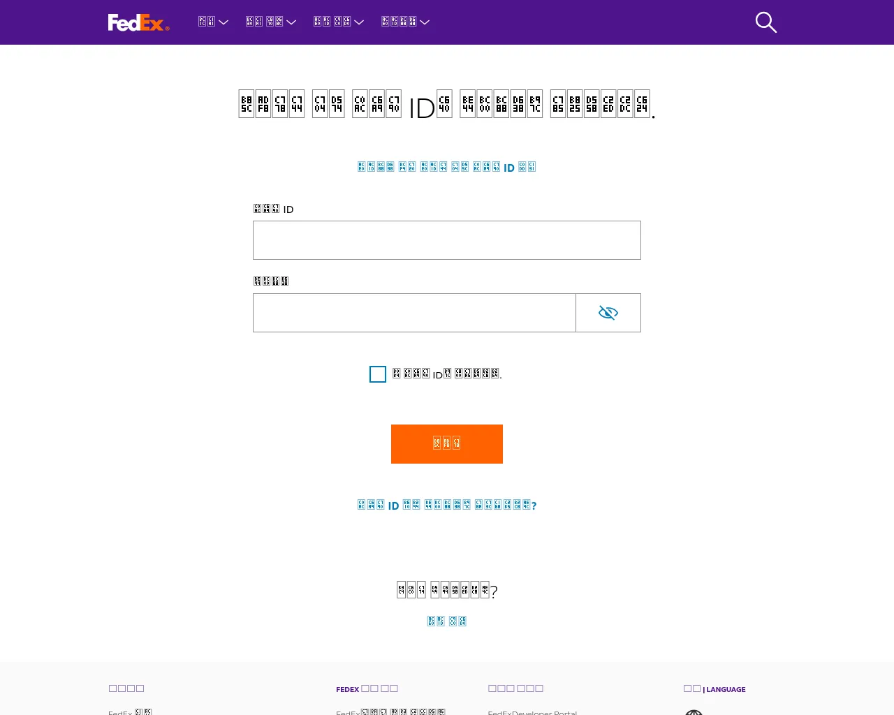 Screenshot of ayurshop.com