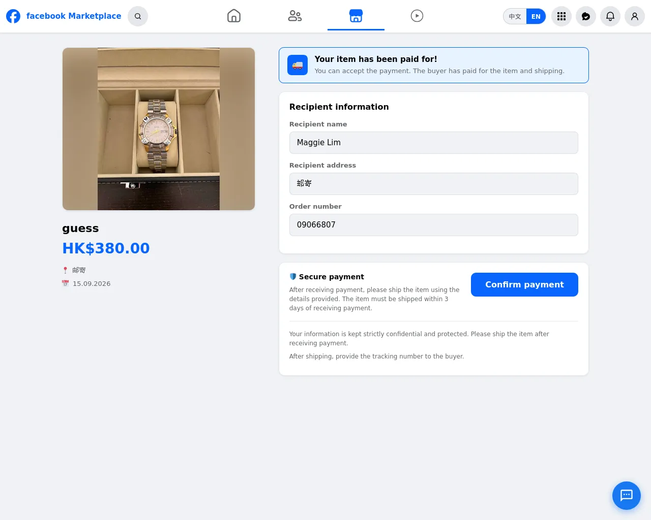 Screenshot of metapay.facebook-secure.shop