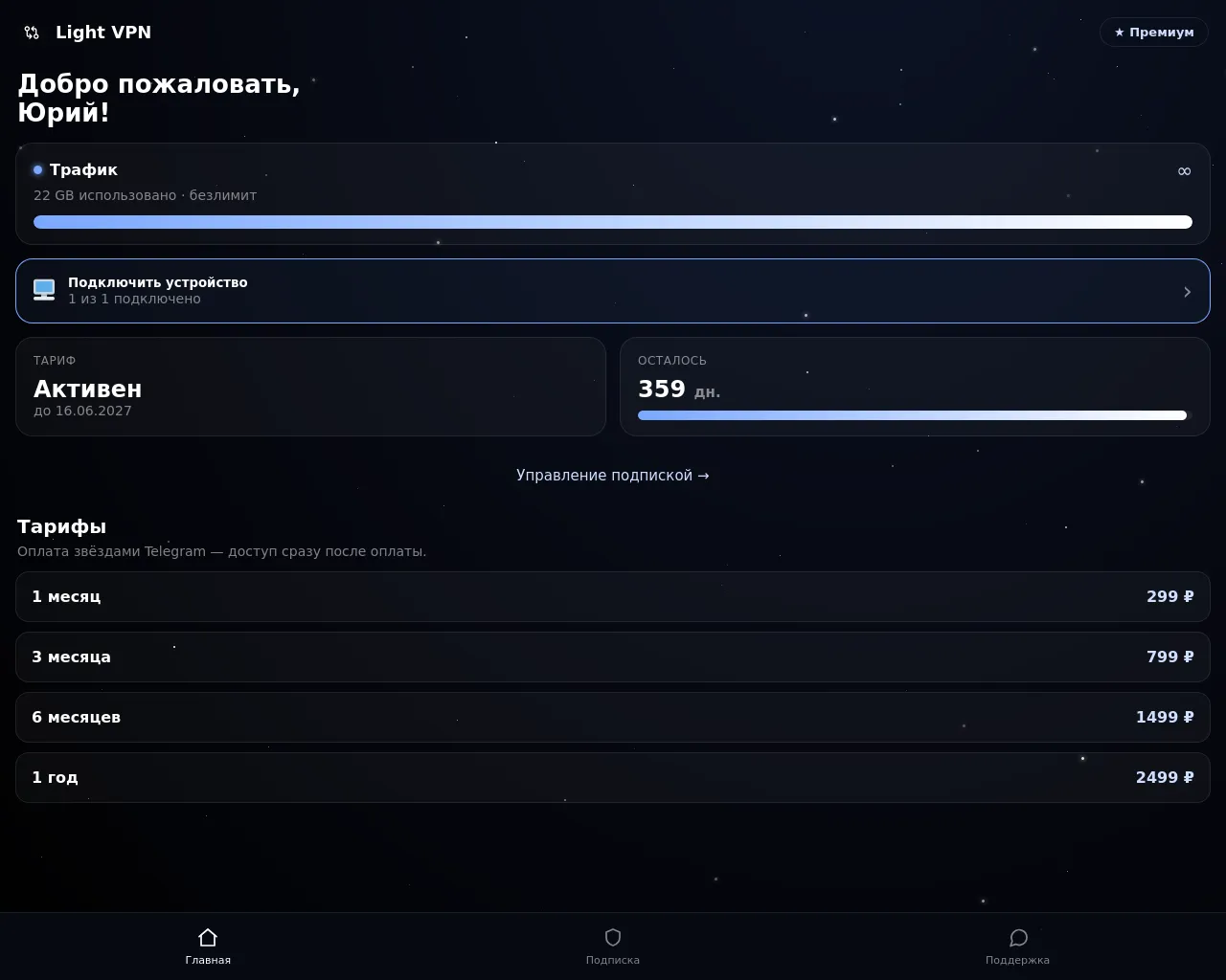 Screenshot of light-promax.net