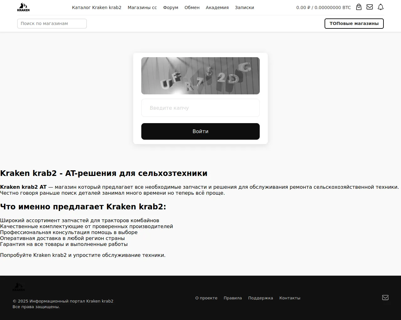 Screenshot of dixonparts.ru