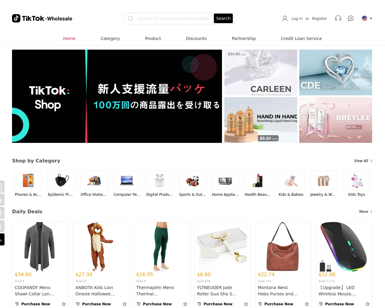 Screenshot of tk1mall.shop