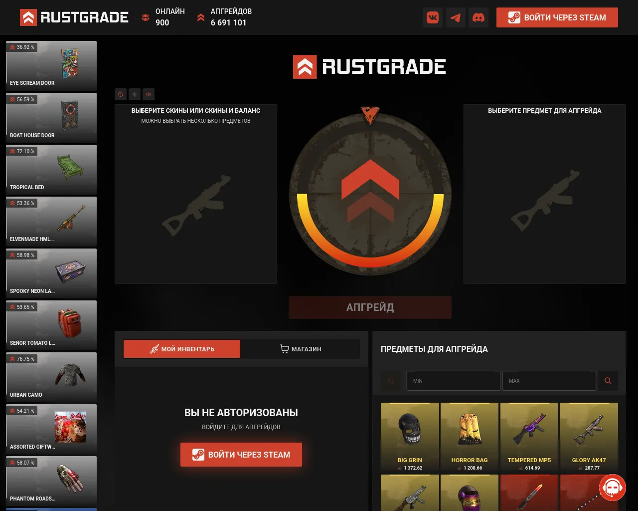 Screenshot of rustgrade.com.ru
