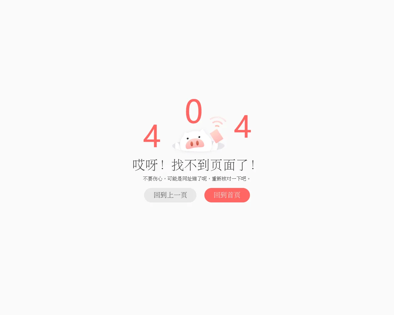 Screenshot of imtoken-chain.com