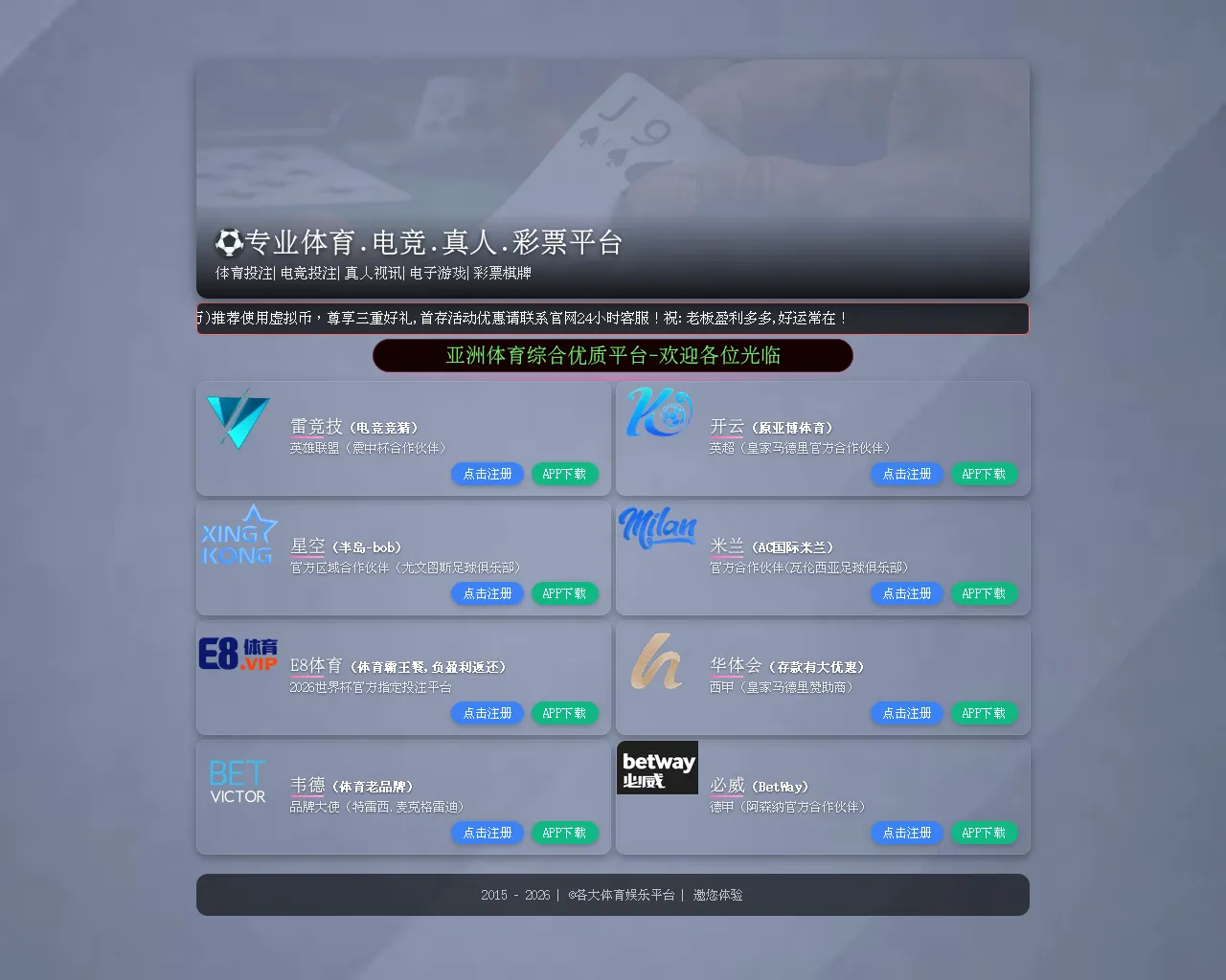 Screenshot of xunxiaohuan.com