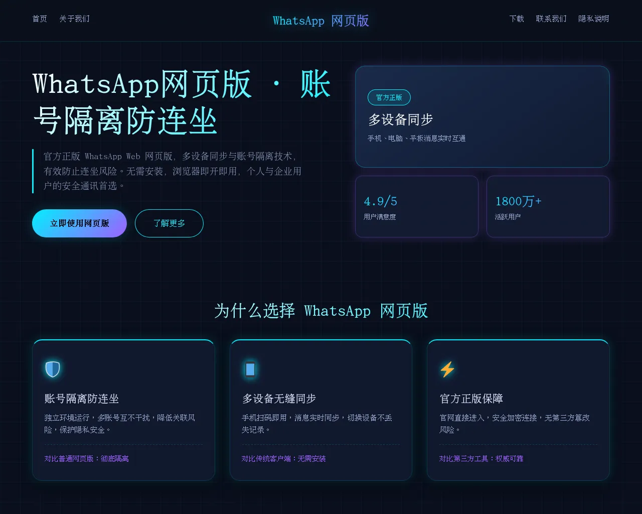 Screenshot of glory.ring-whatapp.com.cn