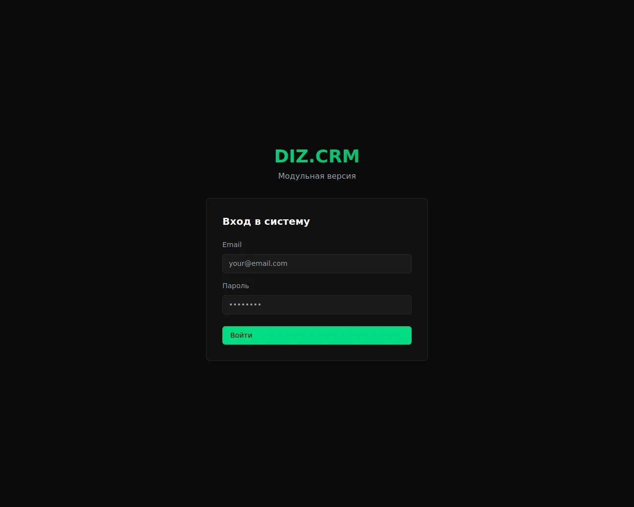 Screenshot of 1x-crm.cfd