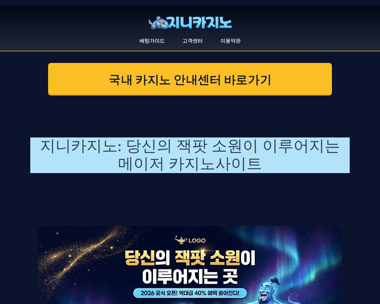 Screenshot of xn--ob0bl4i6wpovg.com