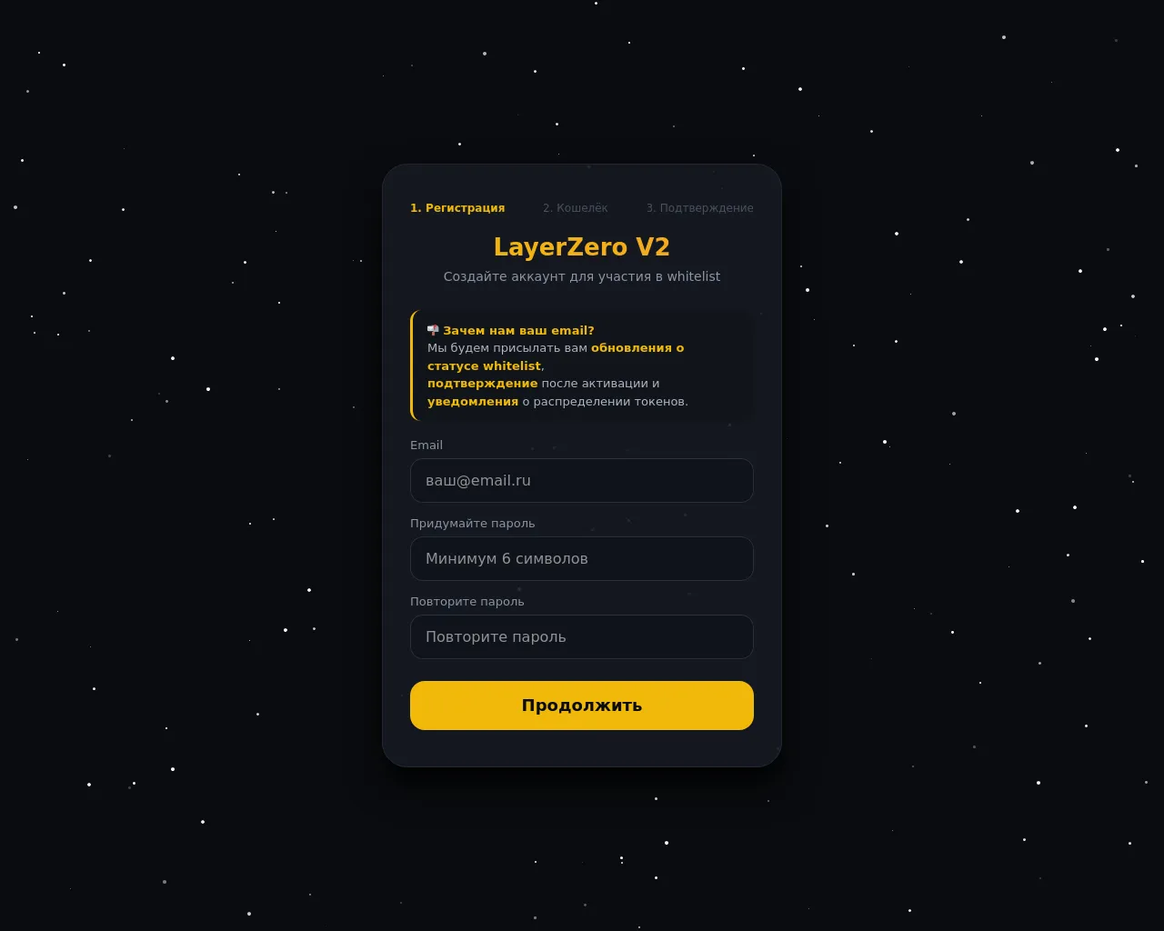 Screenshot of layerzero-whitelist.top