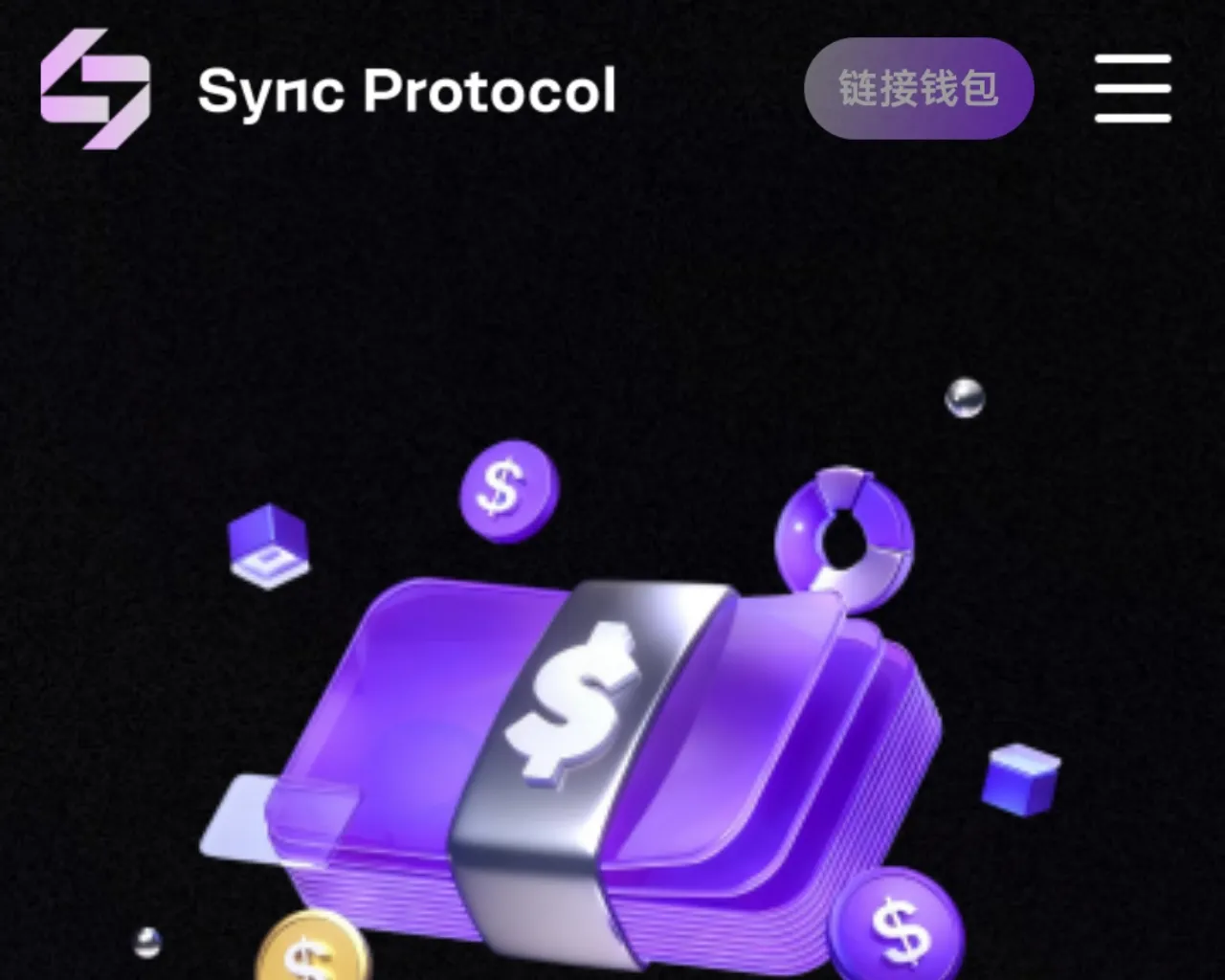 Screenshot of dapp.syncprotocoi.vip