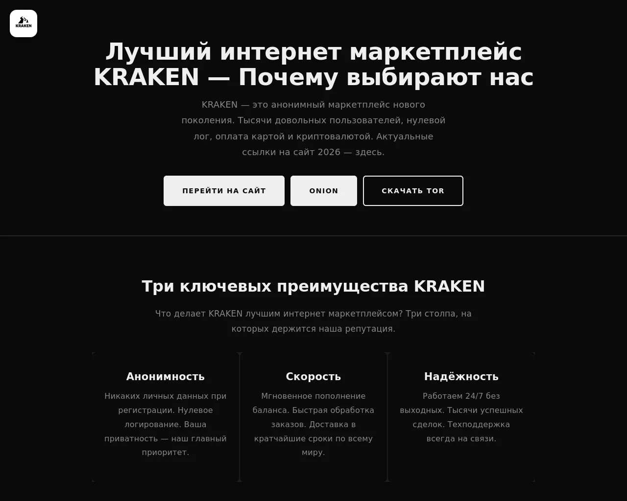 Screenshot of kraken-darknet24.cc
