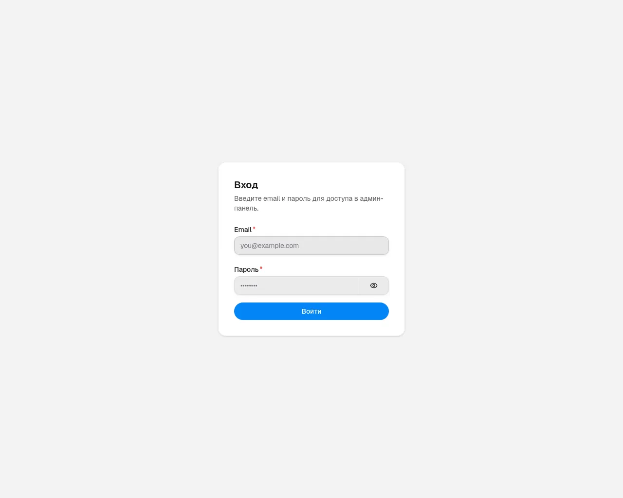 Screenshot of admin.alchemy.openhere.space