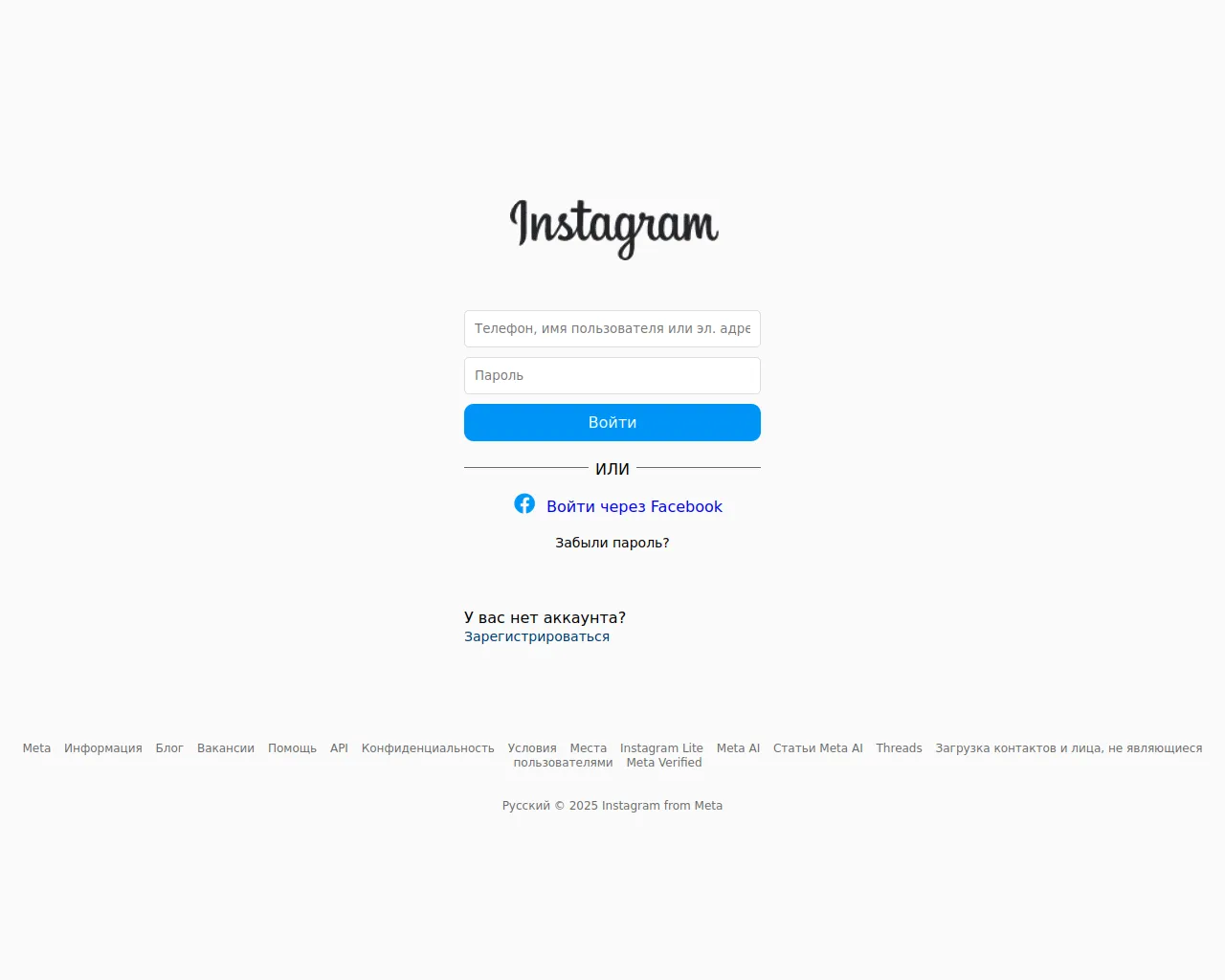 Screenshot of instagram-clone-get-data.vercel.app