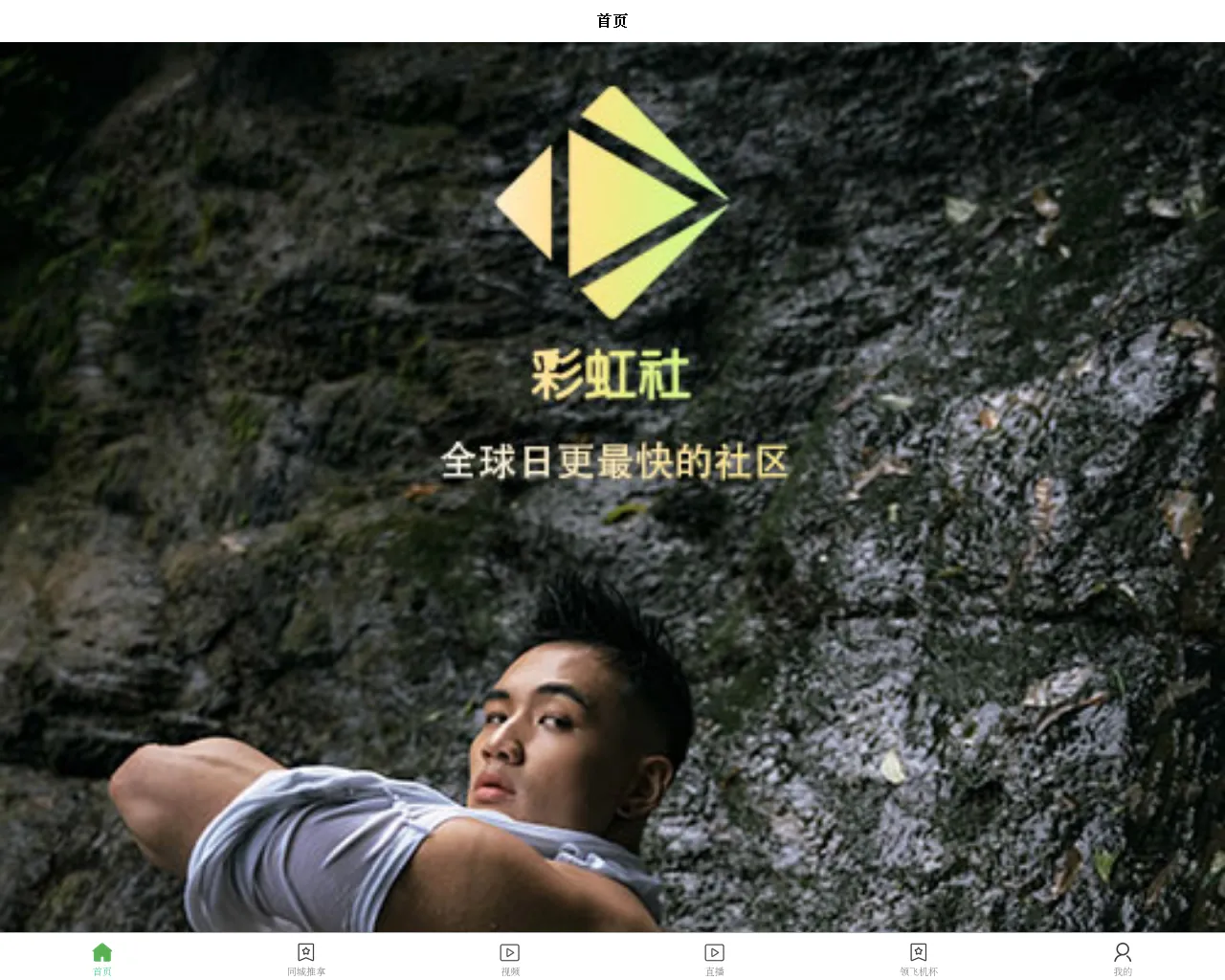 Screenshot of slout.pics
