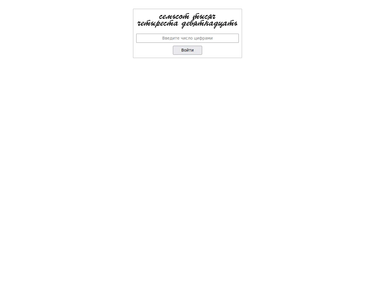 Screenshot of loveshop2024.biz