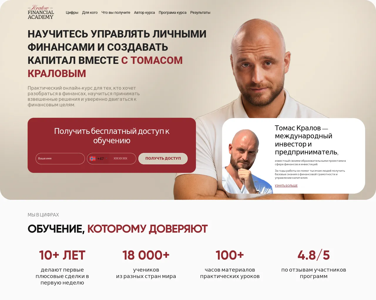 Screenshot of qelarolt.org