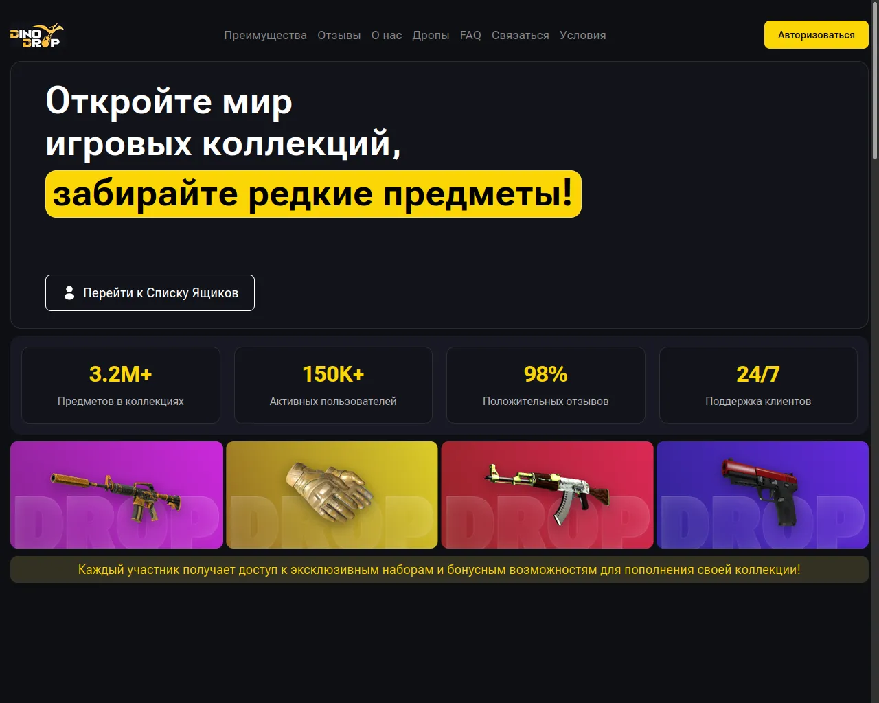 Screenshot of dinodrjp.com