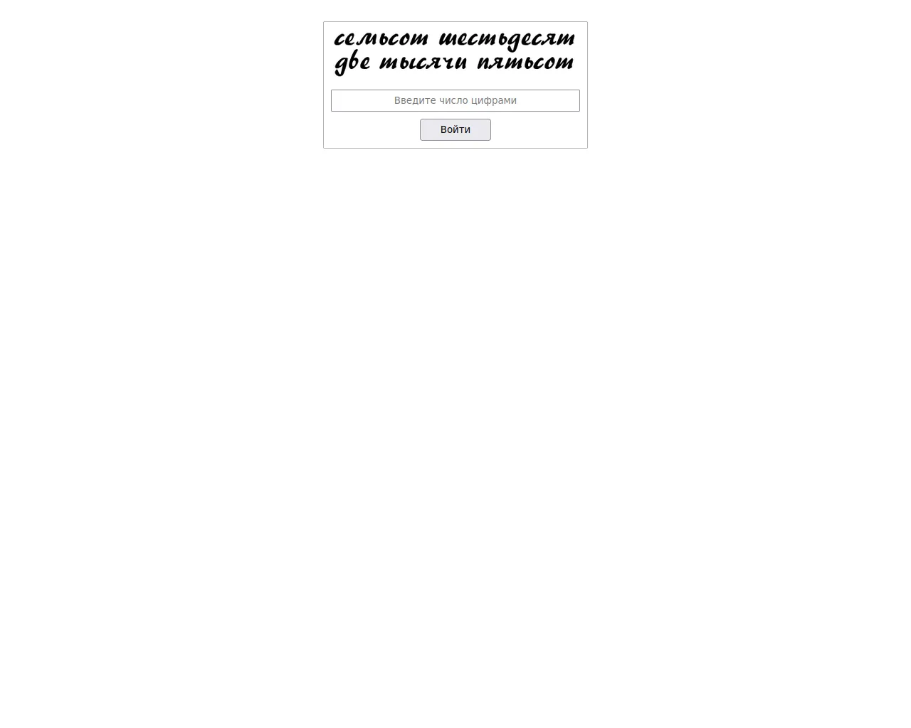 Screenshot of lugang.biz