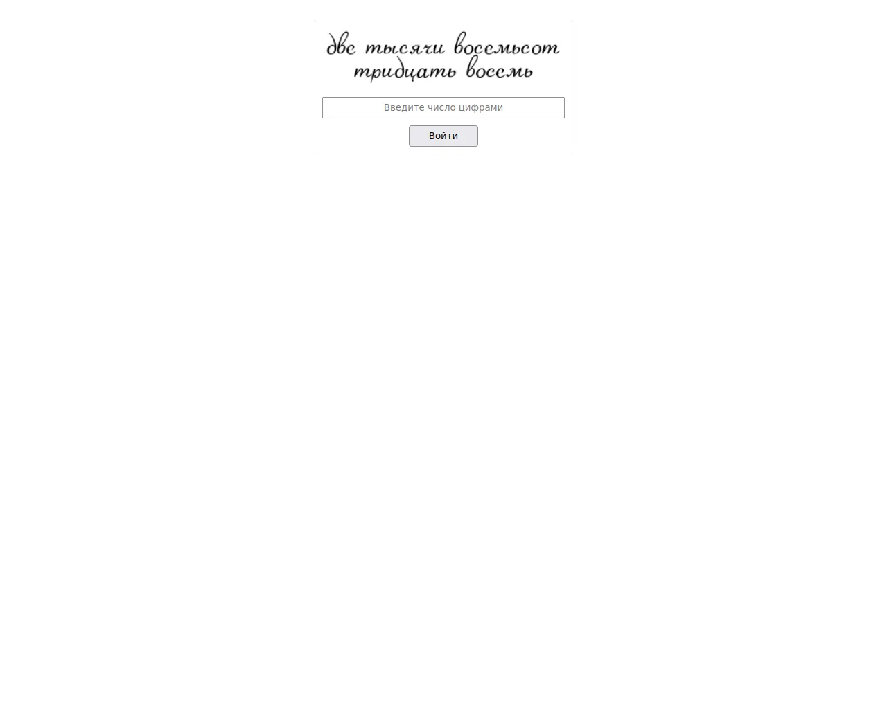 Screenshot of megaland.biz
