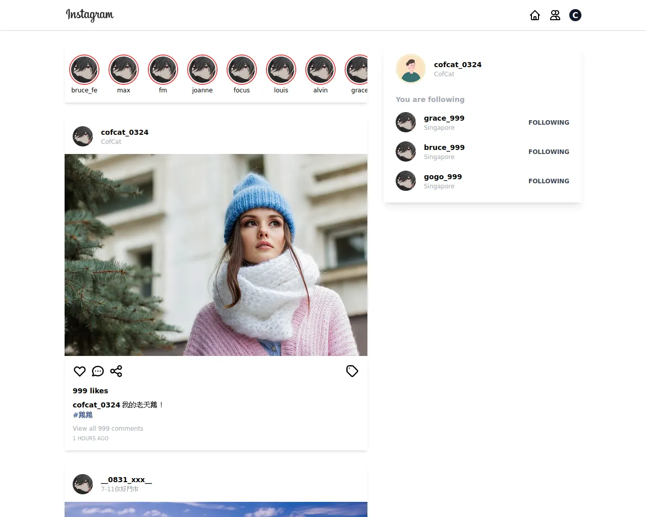 Screenshot of instagram-ui-one.vercel.app