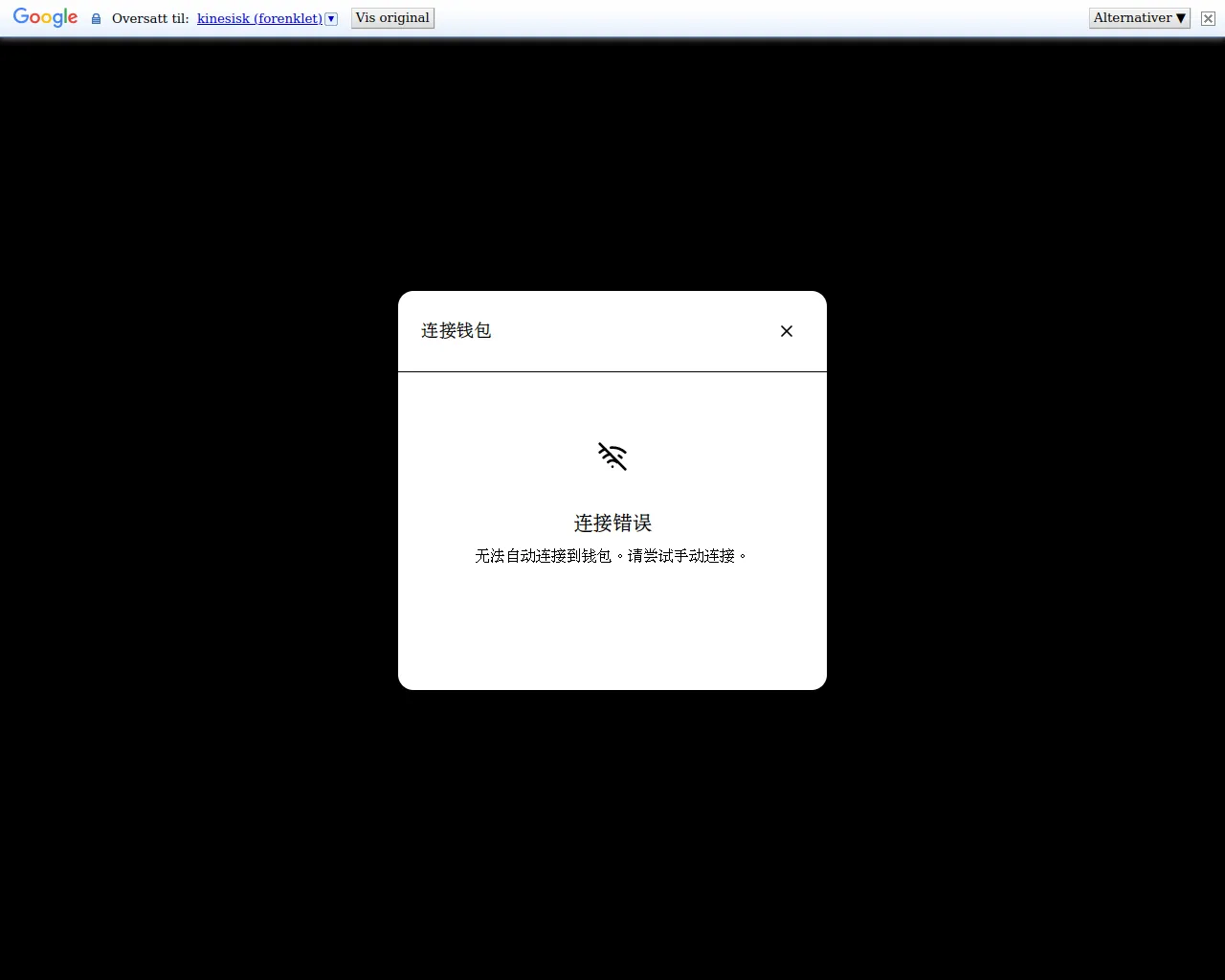 Screenshot of tokenpocketpro.i-xn.cc