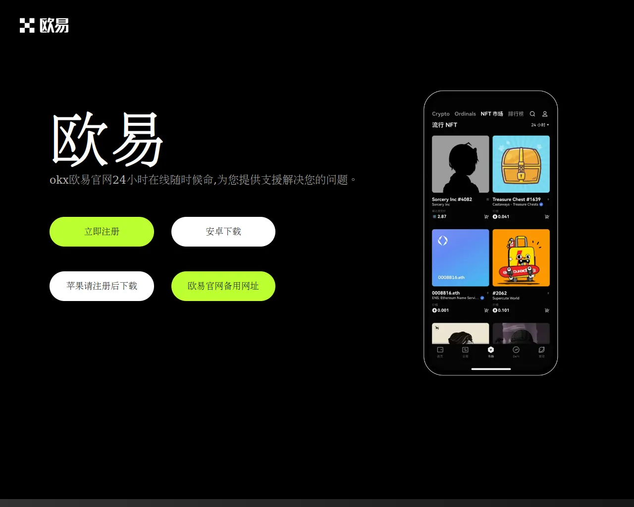 Screenshot of kmqu.cn