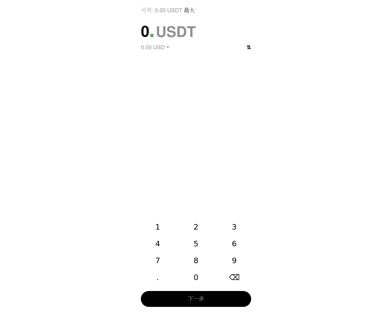 Screenshot of okx-web3-tron-usdt-00000008.pages.dev