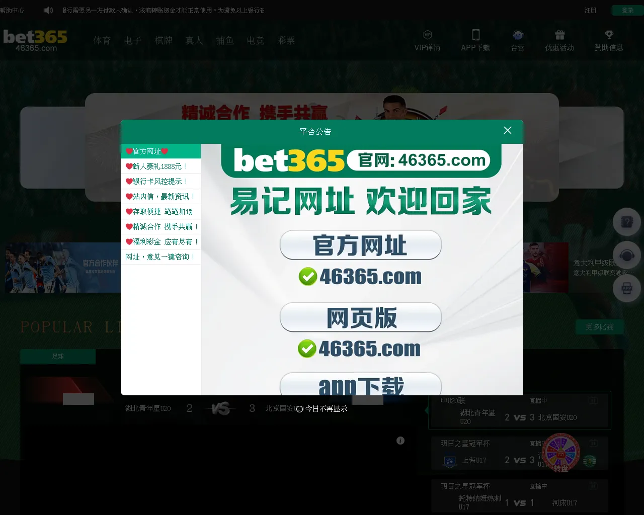 Screenshot of j79v.vip