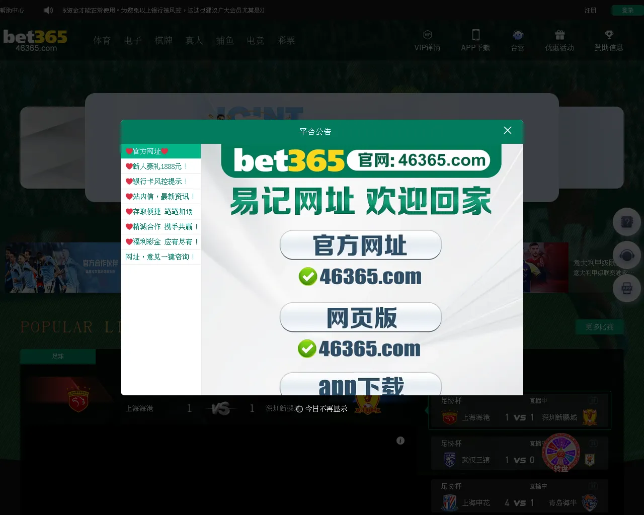 Screenshot of f36y.top