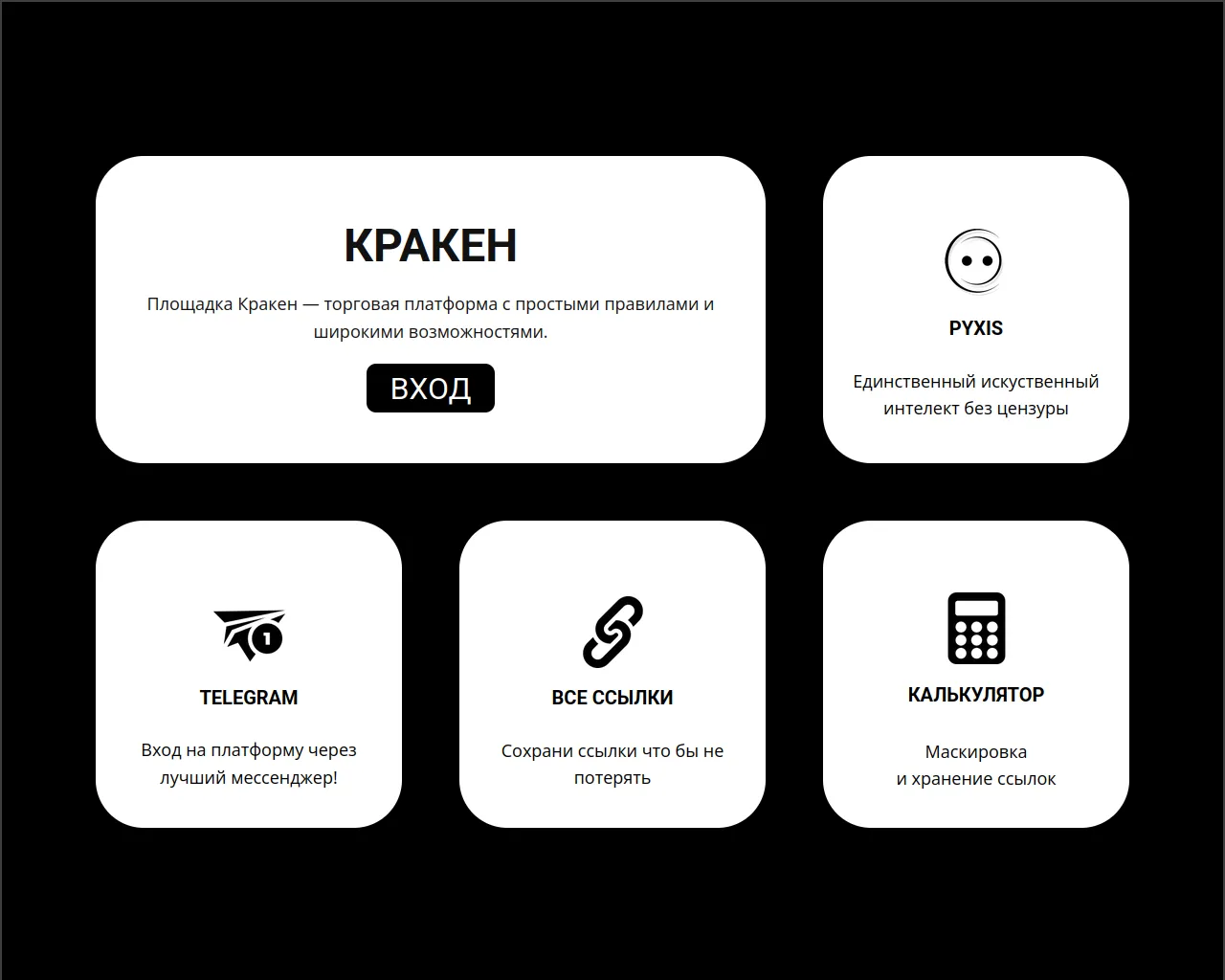 Screenshot of platform-kraken.cc
