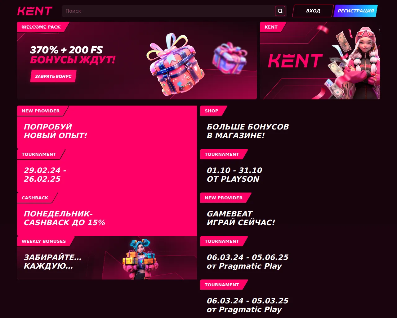 Screenshot of kent216.com