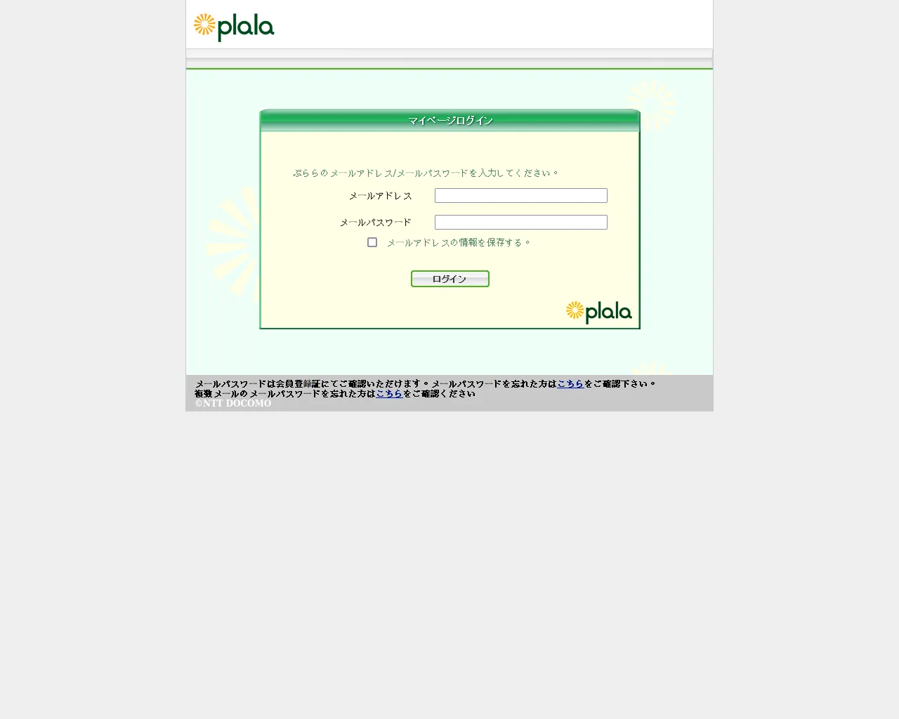 Screenshot of nisha-interiors.com