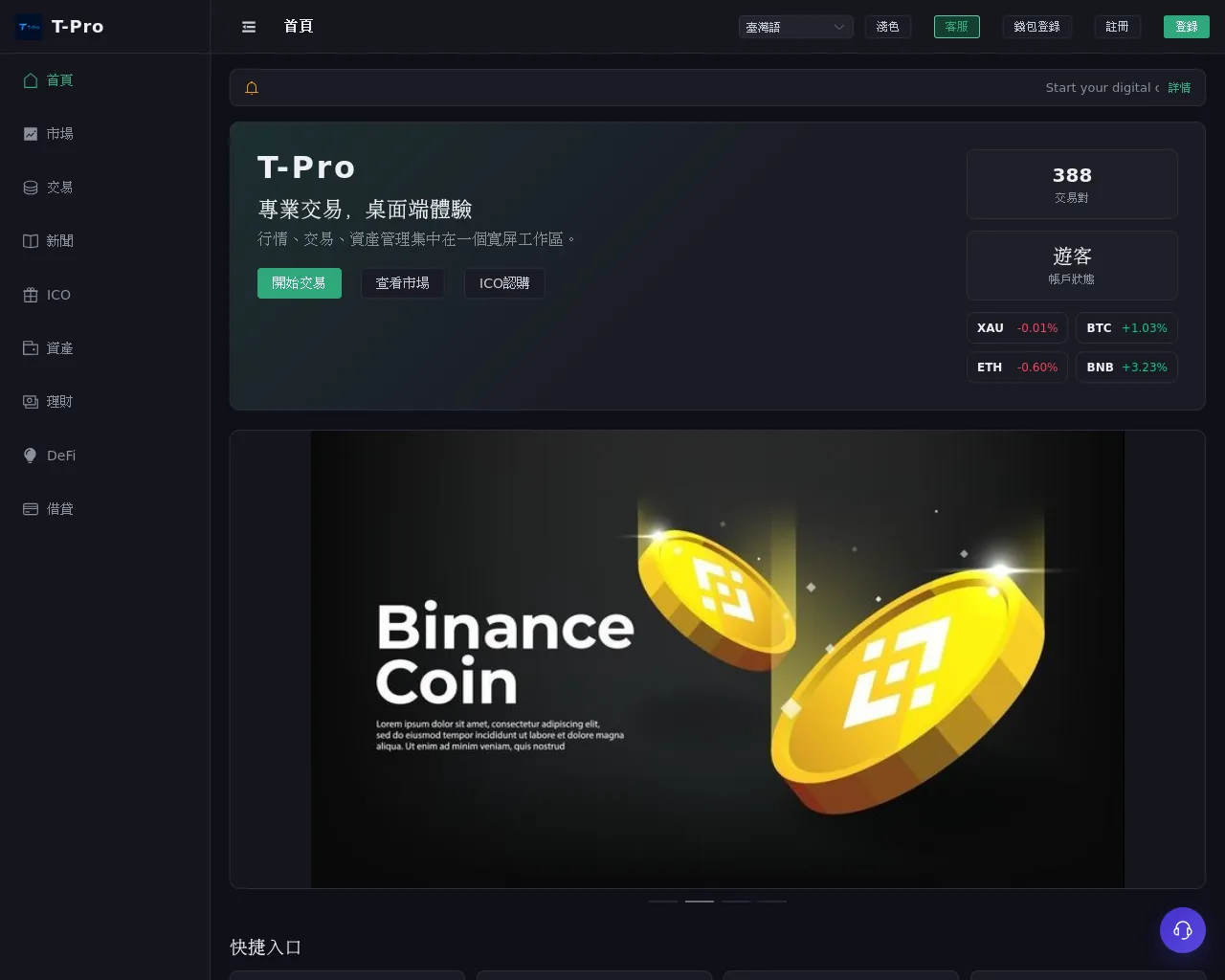 Screenshot of t-prokk.com