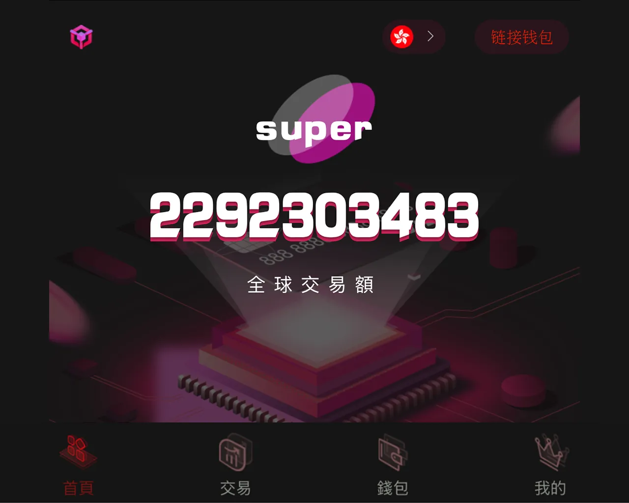 Screenshot of dapp-bscbs.world