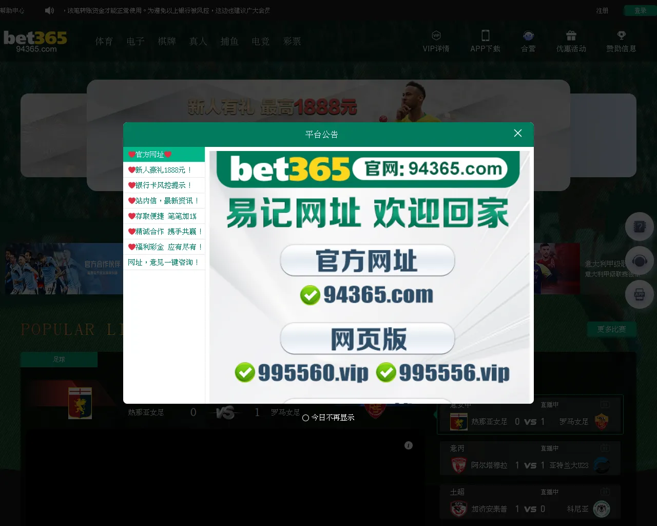 Screenshot of b113g.xyz