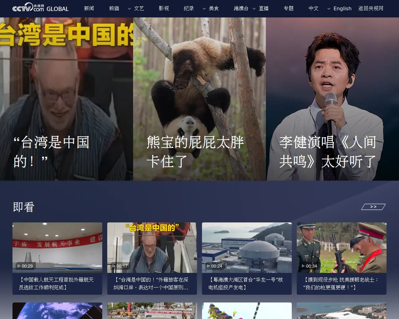 Screenshot of ytshop.pages.dev