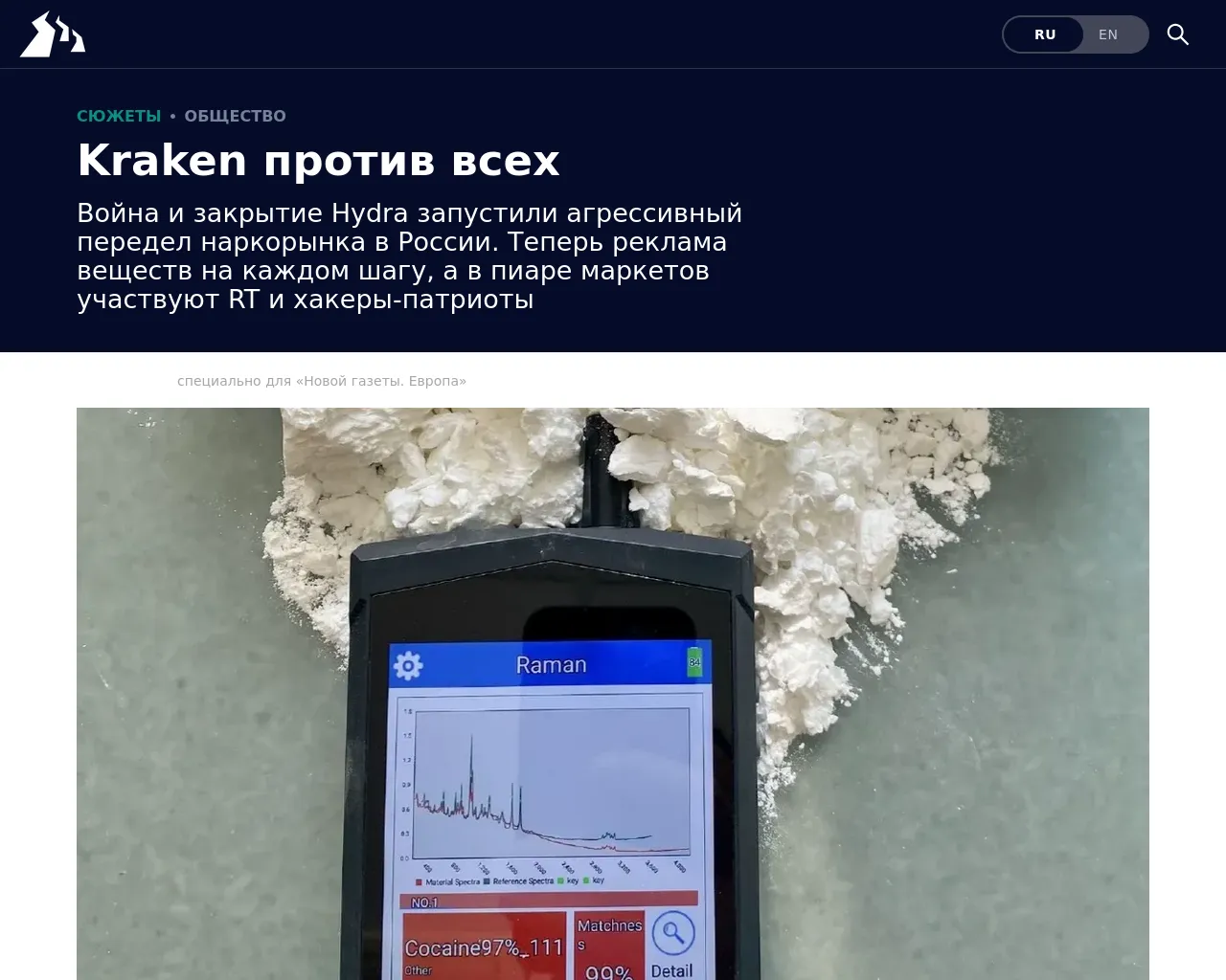 Screenshot of kraken2trfqodidvlh.com