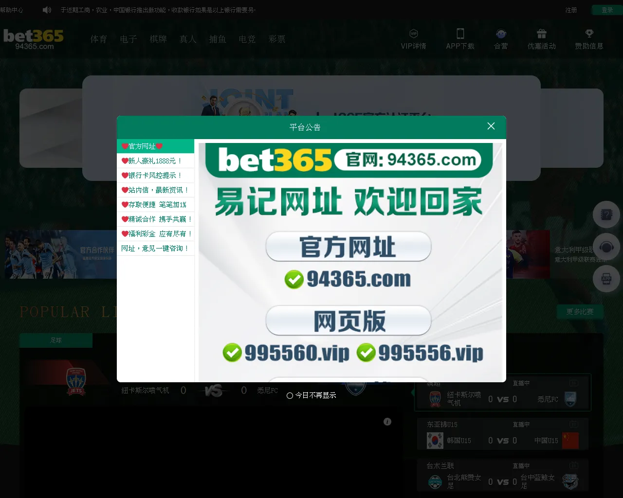 Screenshot of 82900.xyz