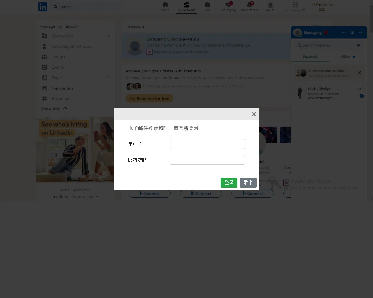 Screenshot of gateareis.vu